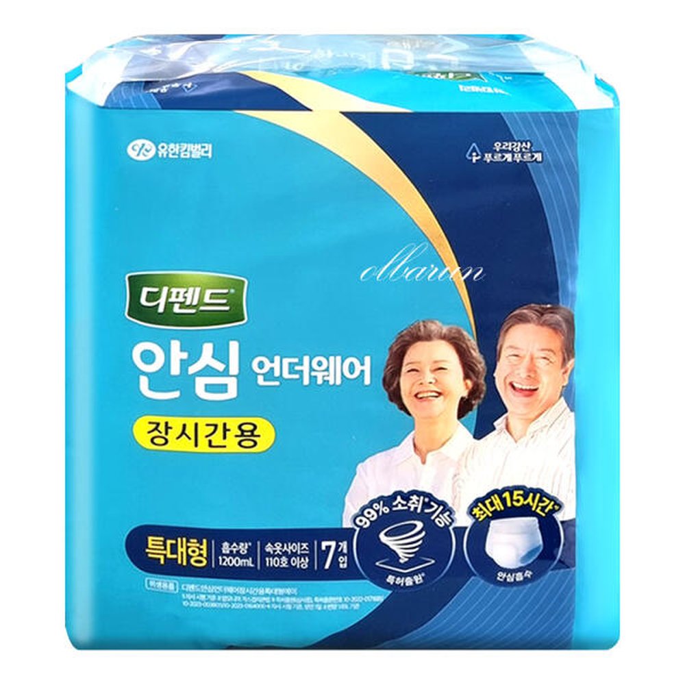 NEW 디펜드 안심플러스 언더웨어 (장시간용) 특대형 7매 x1팩 (총7매) / 안심 언더웨어 18,560원