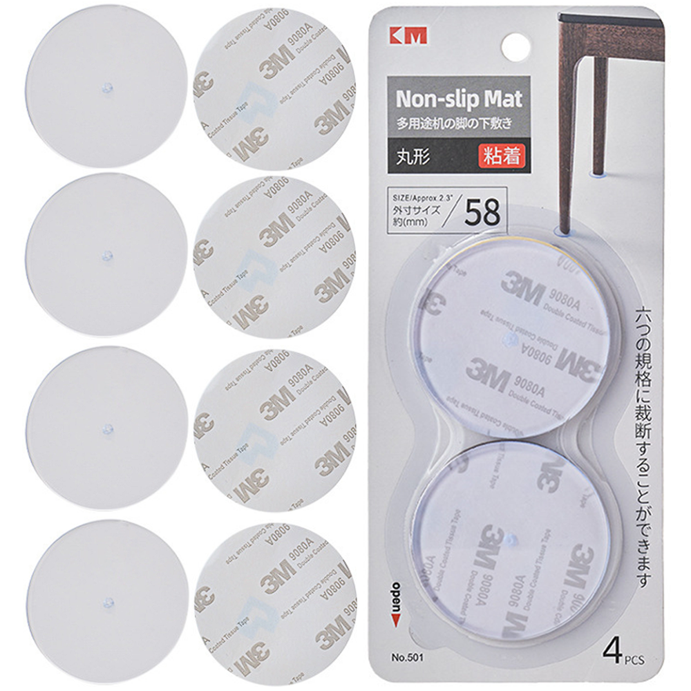 내구왕 튼튼한 가구 밀림 방지 논슬립 패드, 원형, 8개 11,010원