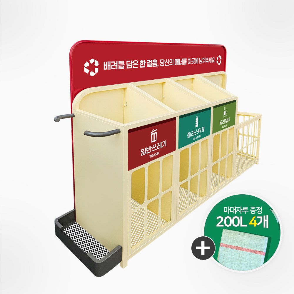 스틸 디자인 분리수거대 D형 휴게소 공원 실외 야외 대형 쓰레기통 880,000원