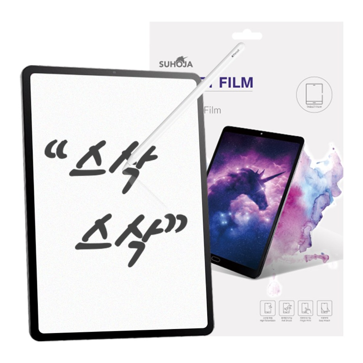 수호자 국내생산 저반사 종이질감 태블릿 액정보호 지문방지 필름 2매 갤럭시탭 아이패드 15,900원