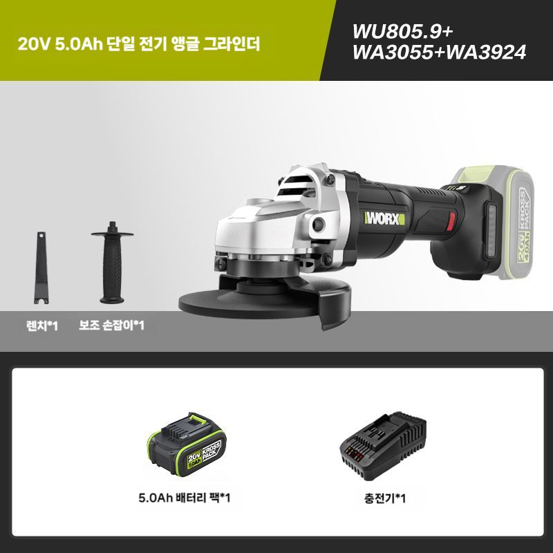 웍스 WU808 충전 해머드릴 드릴임팩트 앵글그라인더 배터리2개 303,900원