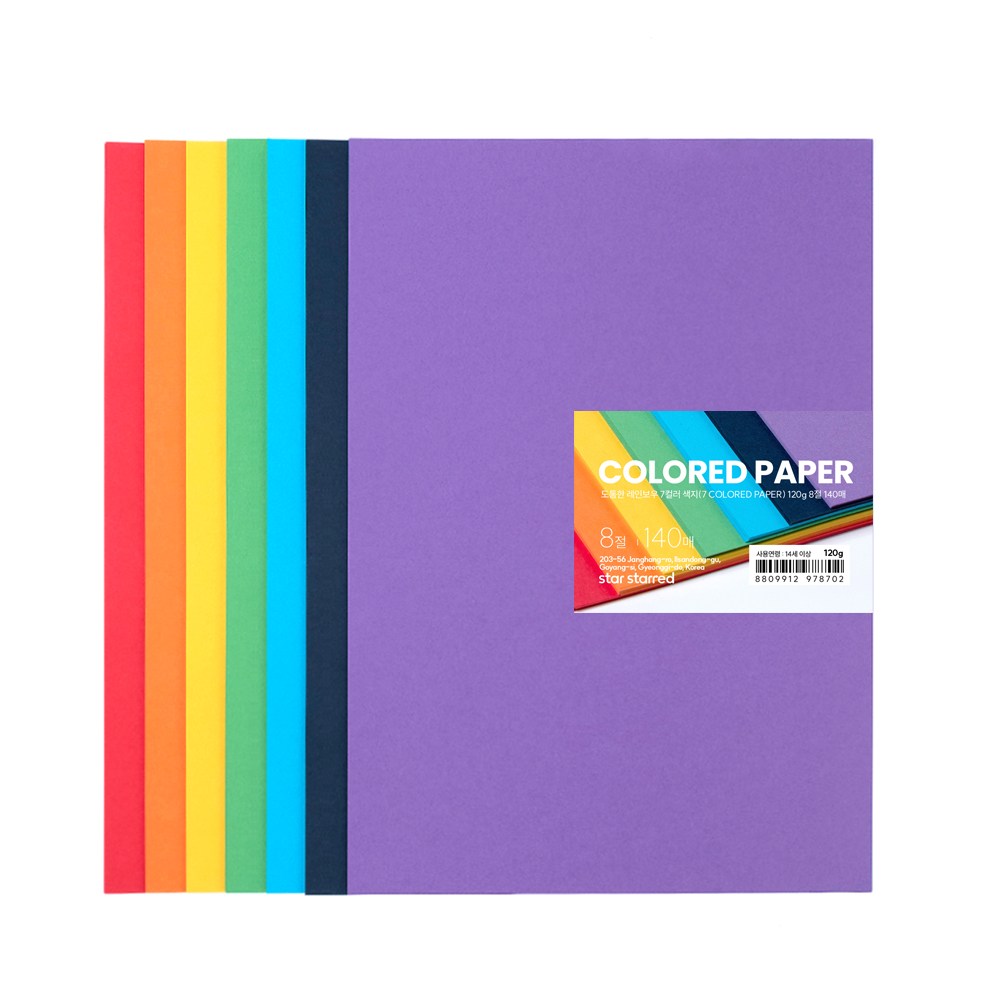 star starred 도톰한 레인보우 7컬러 색지(7 COLORED PAPER) 17,000원