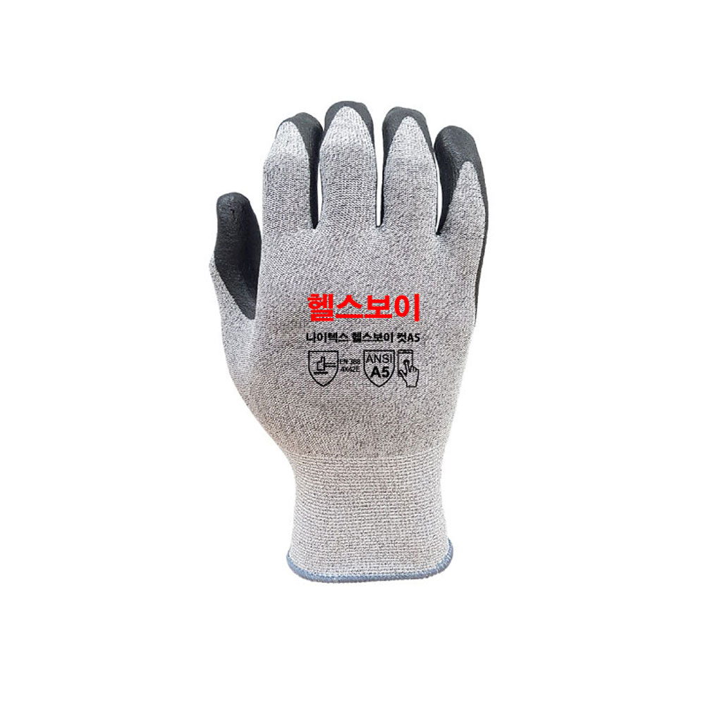 나이텍스 헬스보이 컷A5 장갑 NBR 코팅 절단방지 베임방지 9,400원