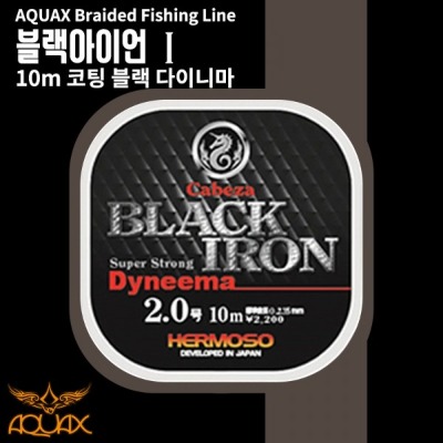 아쿠아엑스 블랙아이언1 10m 다이니마 압착합사 8,600원