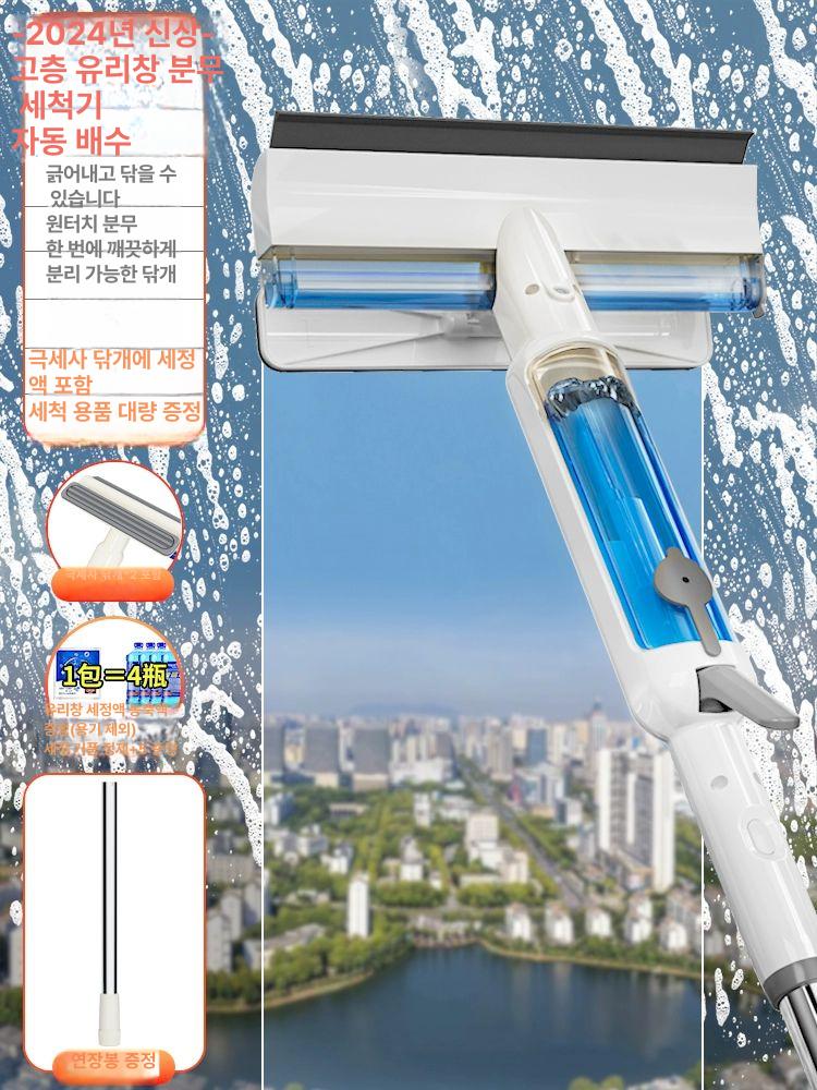 웨일릿 4in1 올인원 프리미엄 길이조절 고속충전 35,400원