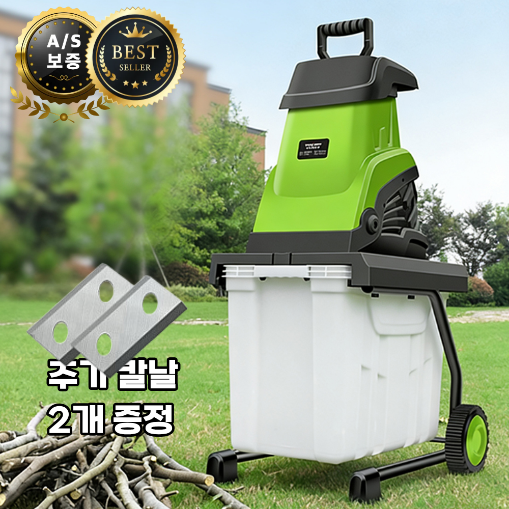 농가파워 초강력 전동 나무가지파쇄기 원터치 나무 분쇄기 고출력 나무 파쇄기 대용량, 1세트 550,000원