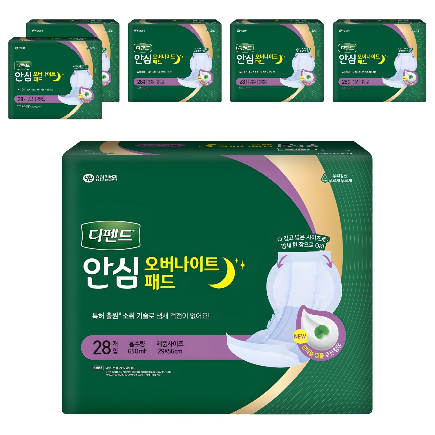 디펜드 남녀공용 안심 오버나이트 패드 성인기저귀 44,590원