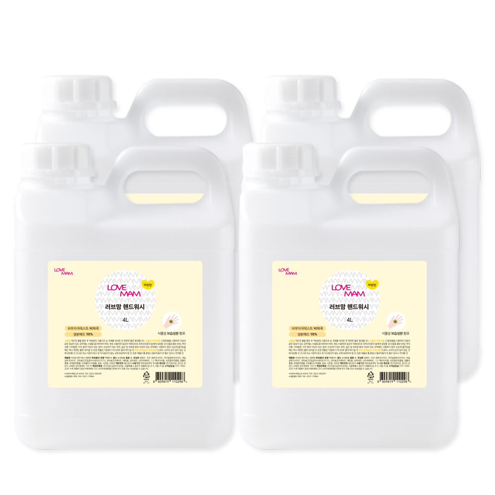 러브맘 손세정제 핸드워시 거품비누 Foam Soap 4L 대용량 벌크 레몬향 38,620원