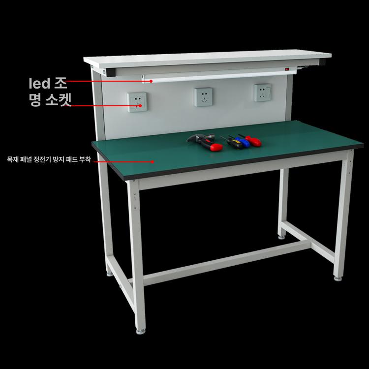 조립 라인 작업대 포장 제전책상 서브 정전기방지 철제 90,200원