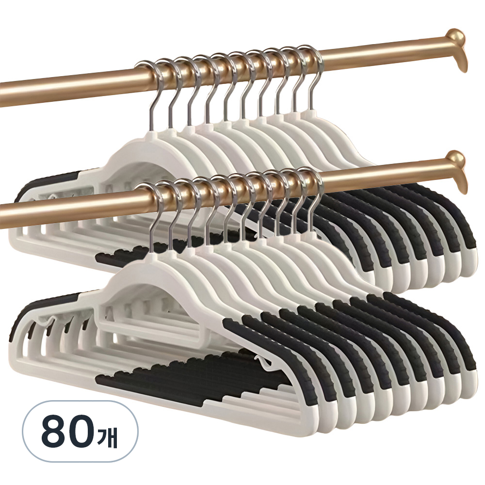 코지웰 회전형 논슬립 어깨뿔방지 옷걸이 43,520원