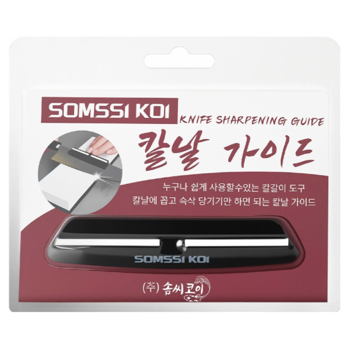 솜씨코이 칼날가이드 칼갈이 샤프닝 각도 유지, 1개, 블랙, 현재가 17,000원