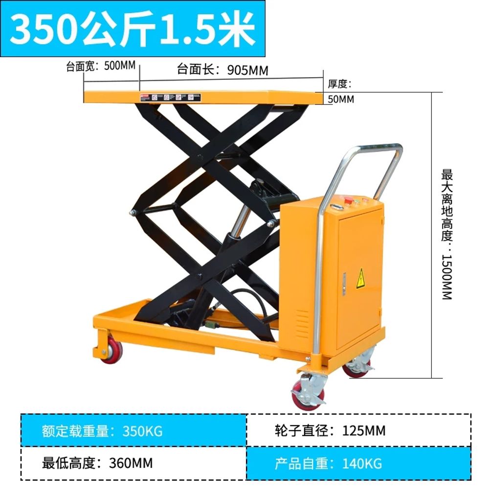 리프트코리아 국내 AS 테이블리프트 끌차 대차 구루마 핸드 전동 1,492,100원