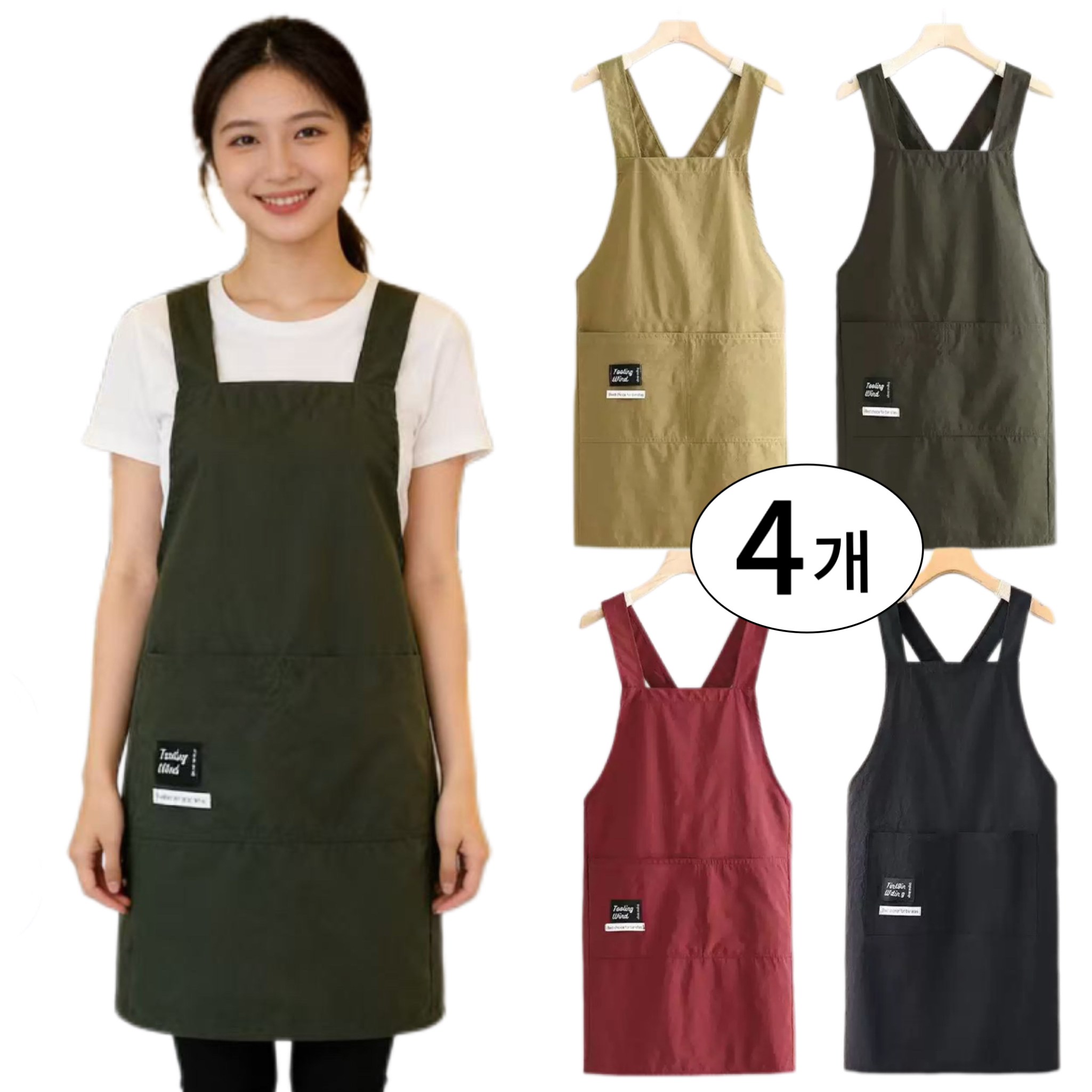 방수 앞치마 주방 카페 업소용 알록 방지 4종 세트 홈쿡 18,990원