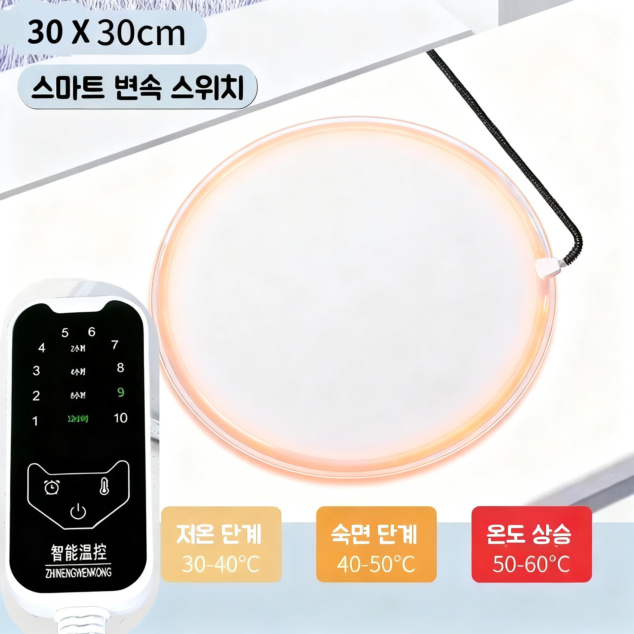 Mochae 애완동물 온열매트 반려동물 전기장판 전기 방석 발열매트 온도조절 방수 고양이 개 온열 보온 겨울 매트 방석 전기담요 난방 패드 16,800원