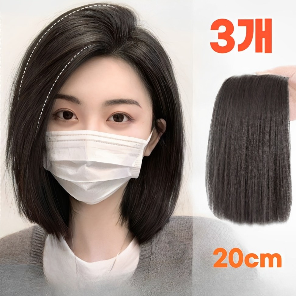 웨젼 옆머리 정수리 볼륨 헤어피스 똑딱이 붙임머리 20cm 세트, 3개, 다크브라운 13,200원