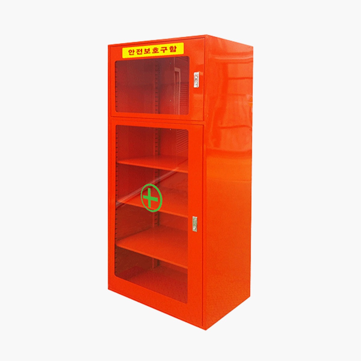 안전보호구함 대형 주황 H1600mm 553,000원