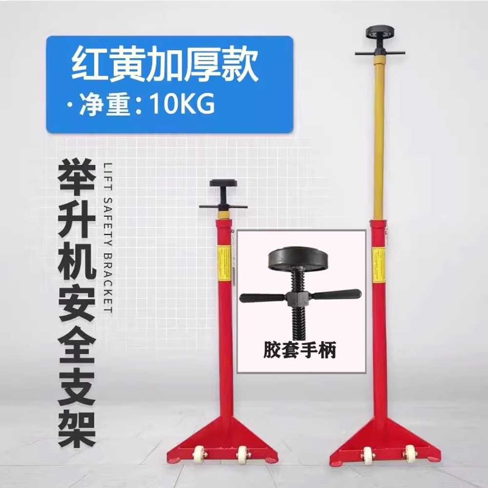 유압자키 브래킷 이동식 받침대 리프팅 미션자키 잭 미션 작기 밋션 작키 프레스 유압 카센터 자동차 56,900원