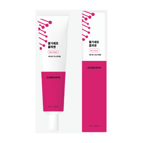 [아이케어 강추템] 공스킨 줄기세포 콜라겐 아이크림 4,590원