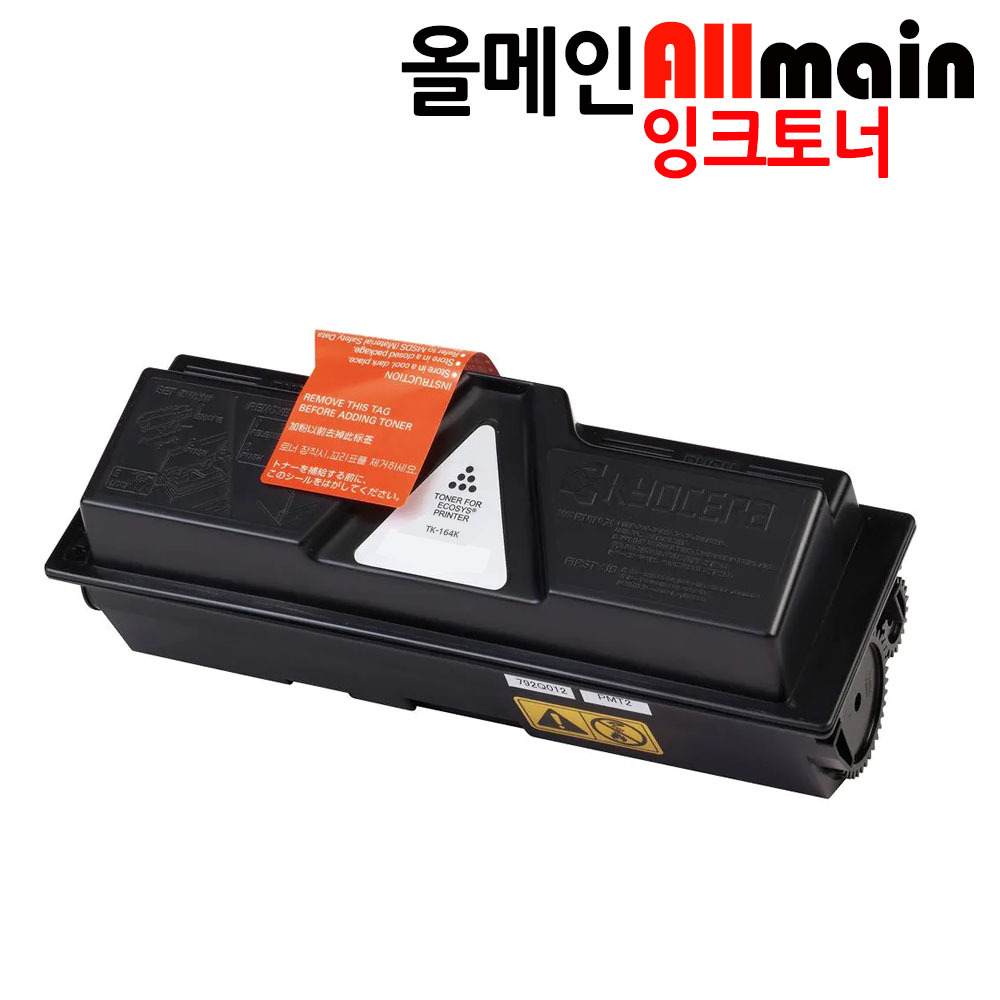 교세라 FS-1120D 재생토너 선명한출력 TK-164K 2.5K, 단일상품, 1개 22,200원