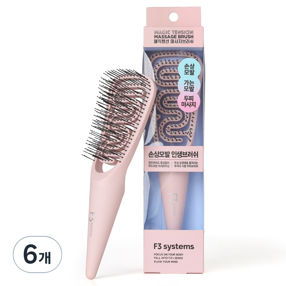 에프쓰리시스템즈 매직텐션 마사지 헤어브러시 69,750원