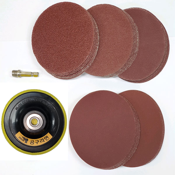 공구라면 (09RM) 4인치 샌딩기+어댑터+샌딩패드 #40 #80 #150 #400 #1200 각10장씩 총 50장, 1세트 14,990원