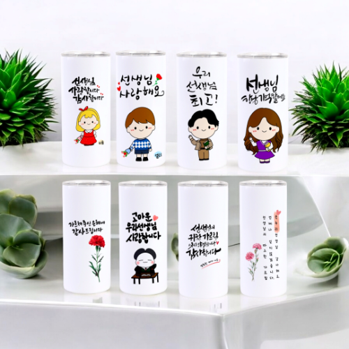 맞춤제작 텀블러 선생님선물 졸업 소량 주문제작 각인 커스텀 사진 인쇄 답례품 17,000원