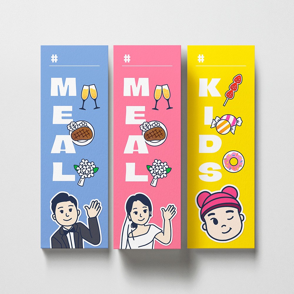 [귀여움이 쏙] 이모지 결혼식 식권, 신랑 200매 + 신부 200매 + 어린이 50매 20,100원