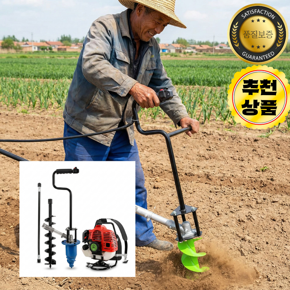 파컷 땅파는 기계 말뚝박기 펜스 구굴기 나무 심기 굴착기 소형 드릴 비트, 1개, 현재가 350,000원