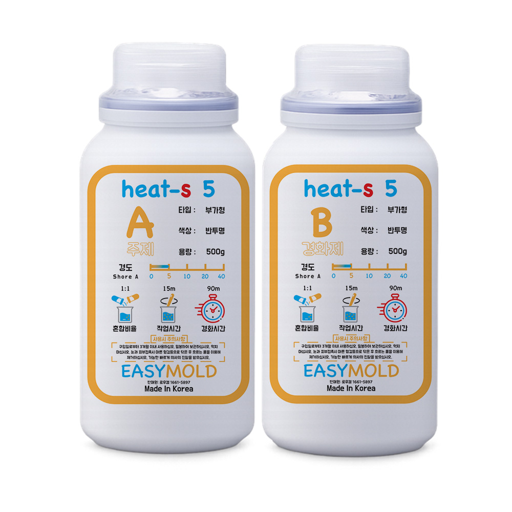 [국내생산] 이지몰드 몰드용 실리콘 액상 부가형 heat-s 1kg 38,800원