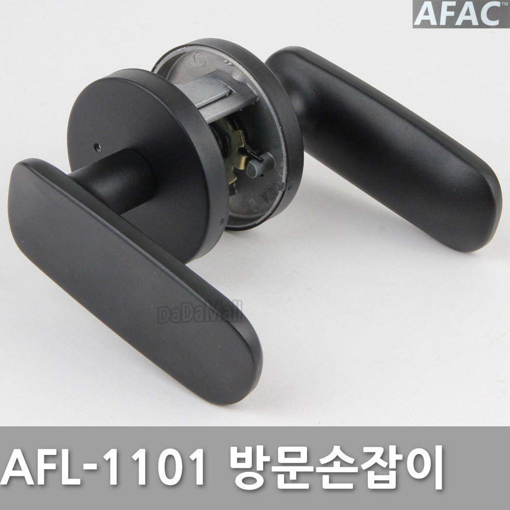 다다몰 방문손잡이 AFL-1101 화이트 문고리 13,000원