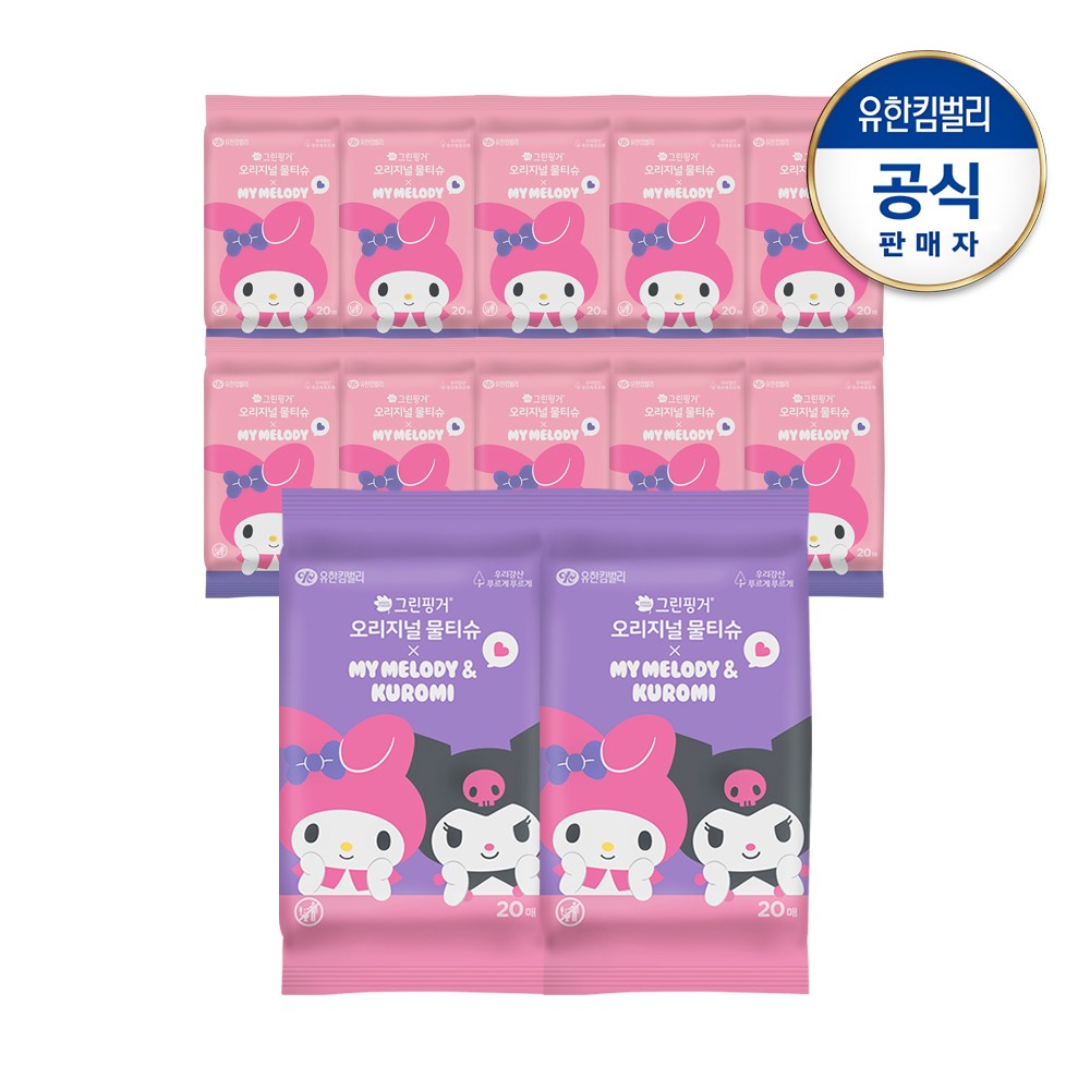 그린핑거 마이멜로디&쿠로미 오리지널 물티슈 20매 11,000원