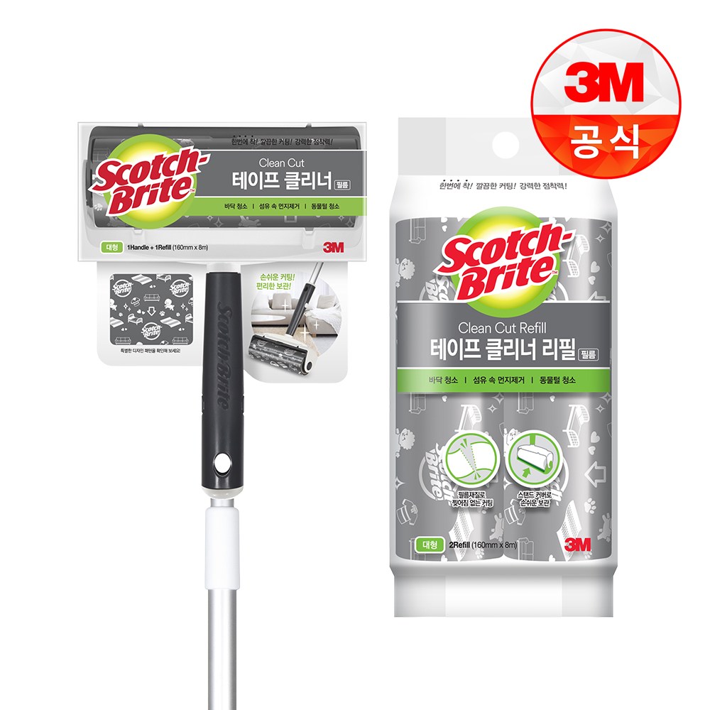 3M 대형 클린컷 테이프클리너 롱핸들 + 리필 3개 ( 8806080056683 / 1개, 8806080055044 1개 ) 24,420원