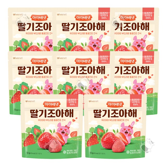 아이배냇 과일조아 1박스(8개입) 사과조아/딸기조아, 12g, 8개 32,890원