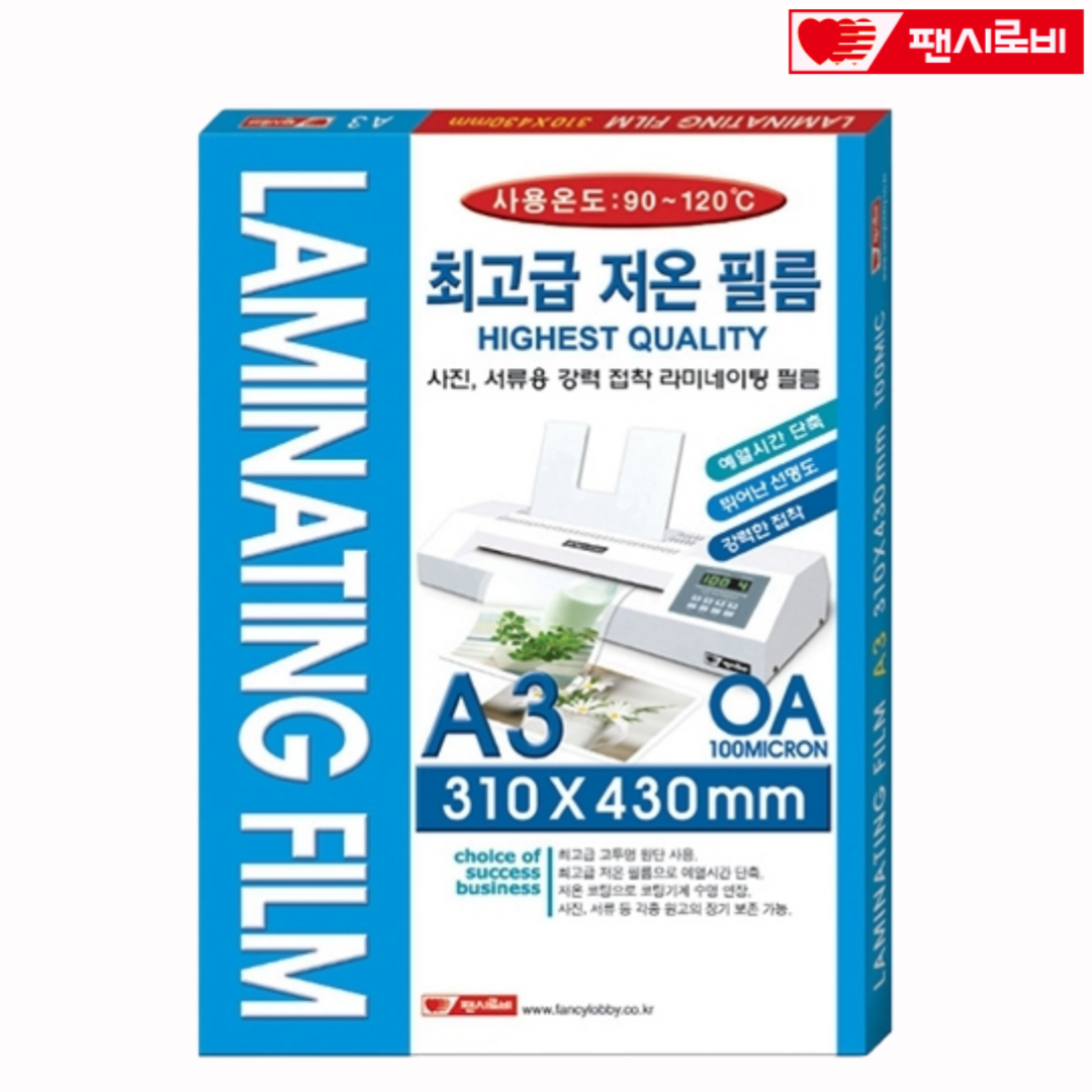 팬시로비 A3 강력 접착 라미네이팅 필름 100매 100mic 최고급 저온 코팅지 17,700원