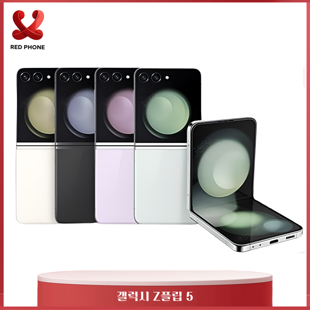 갤럭시 삼성전자 Z플립5 512GB 미개봉 새제품 336,880원