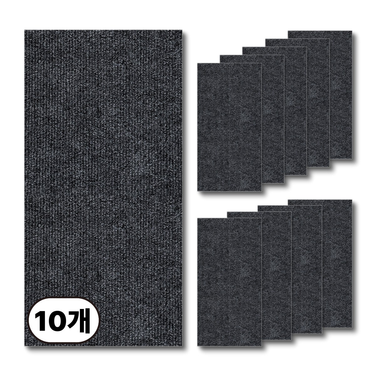 에이제이케이 접착식 미끄럼방지 매트 바닥 조각 카페트 25,800원