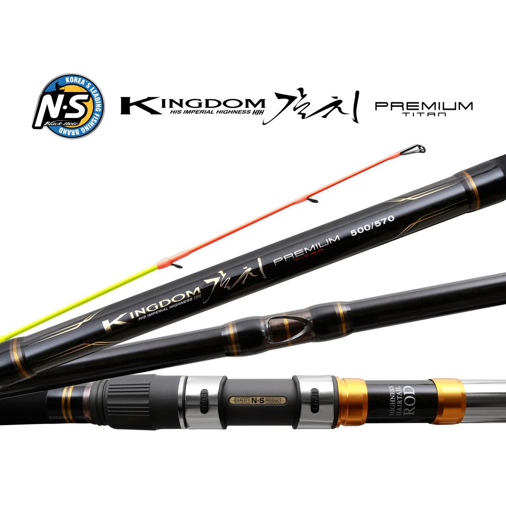 엔에스 킹덤 갈치 프리미엄 티탄 갈치 로드케이스포함 선상대물칼치낚시대 990,000원