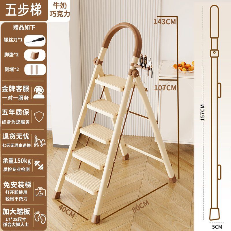 네오포스트 가정용 사다리 접이식 3단 5단 4단 6단 발판 다기능 다용도 수납 계단 28,200원