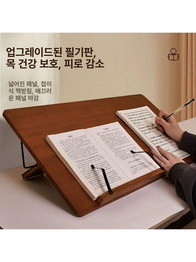 와이드 독서대 학습용 책받침대 책거치대 필기대 높이조절 18,300원