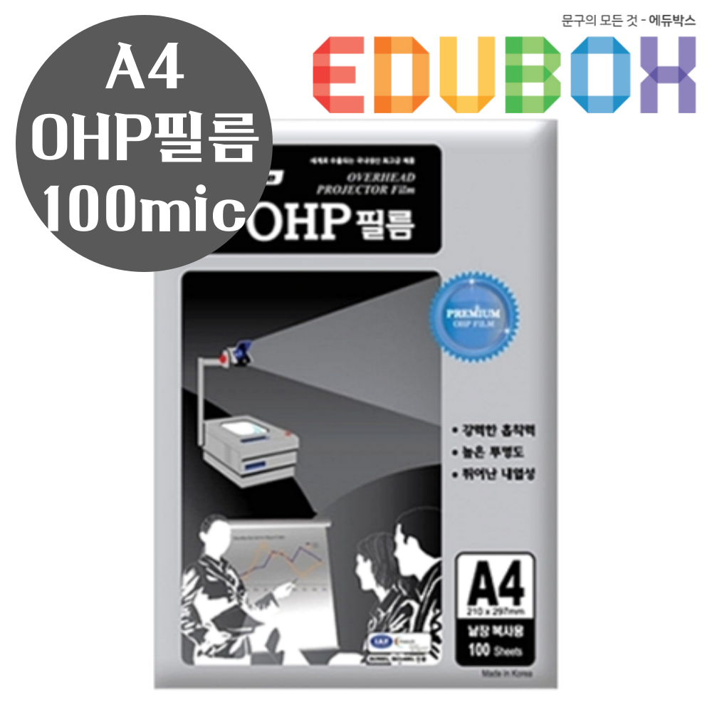 라미에이스 OHP 필름 복사용지 A4 100mic 코팅지 210x297mm 국내산 100매입 8,600원