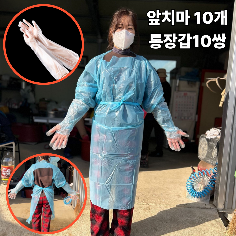 펀펀상사 일회용 전신 비닐 앞치마 10매 + 롱비닐장갑 10쌍 13,800원