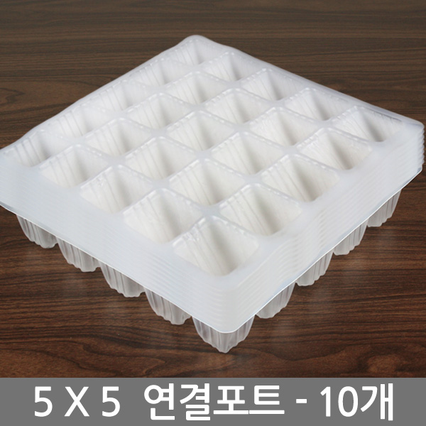 세인화분 연결 포트 10P 세트 - 씨앗 파종 육묘 재배 모종판 모종 트레이 포트 묘목 원예용 고추모종포트 6,550원