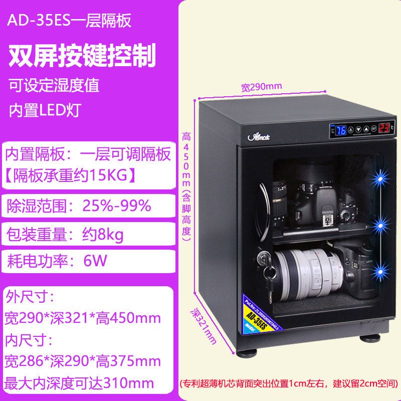 카메라 렌즈 방습 보관함 대용량 제습기 휴대용 밀폐 정리함 가정용 투명 커버 먼지 방지 126,000원