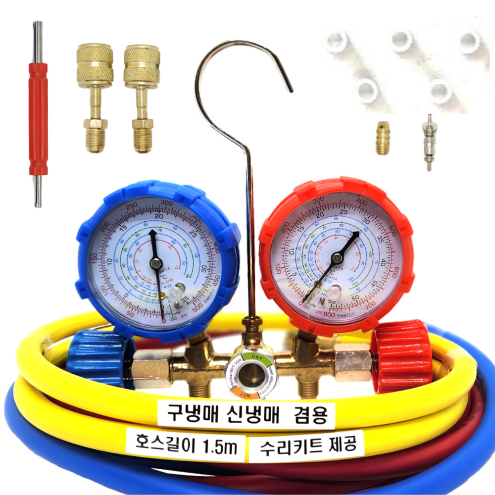 매니폴드게이지 세트 구신냉매 겸용 R22 R410A 에어컨 냉매 압력 가스 충전 게이지 38,000원