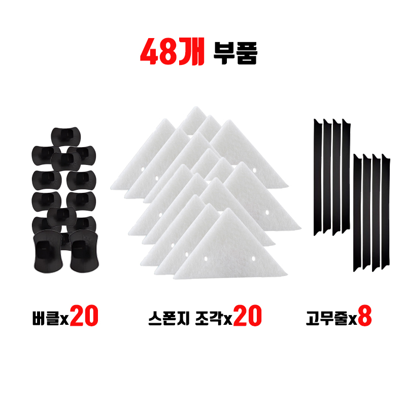 eyimtech 양면 자석 유리창닦이 아파트 고층 유리창닦이 창문 청소도구 8-30mm 자력조절 7,960원