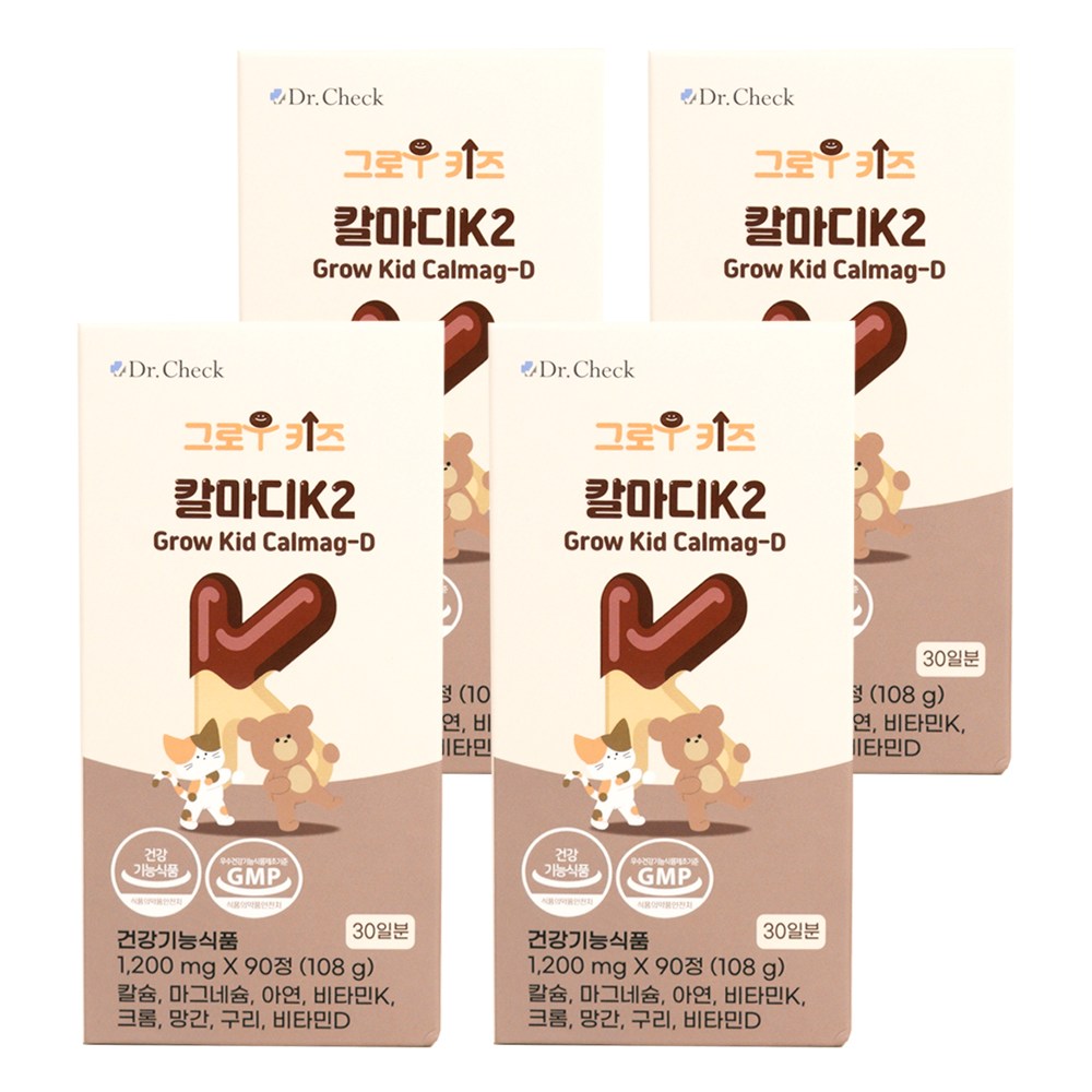 닥터체크 그로우키즈 칼마디K2, 4박스, 90정 107,800원