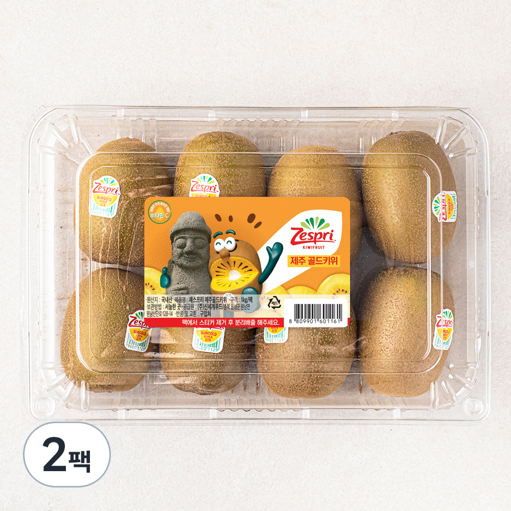 [로켓프레시] 제스프리 제주산 썬골드키위 23,490원