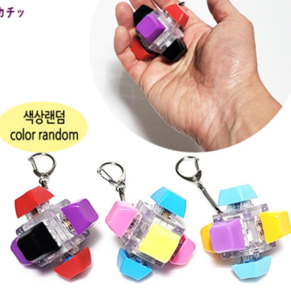 6단 키캡 볼키링 키링 키보드 손장난감 클리커 키홀더 딸깍이 피젯토이 단체선물 클릭커 4,800원