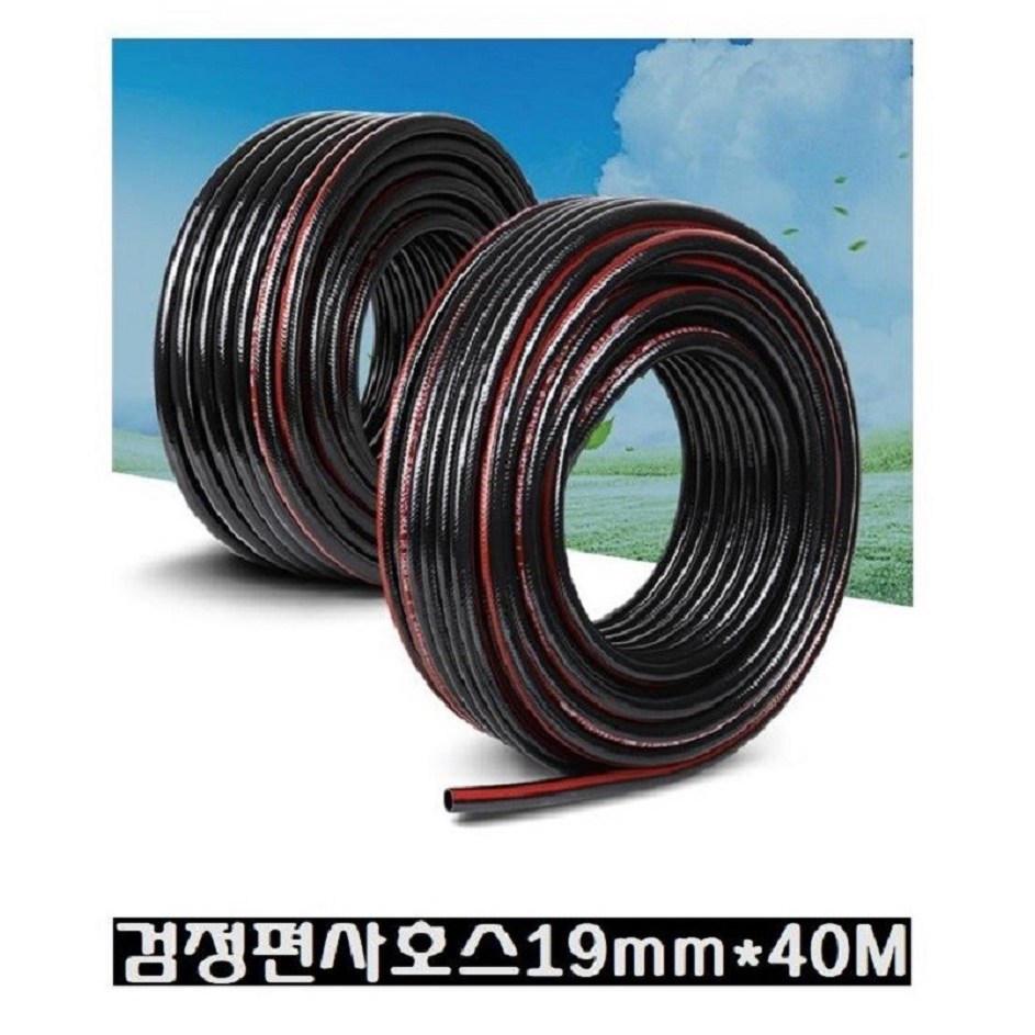 흑편사 호스 19mm X 40M 국산 이끼방지 녹조방지 흑고압 다용도 보급용 농업용 가정용 물호스 33,000원
