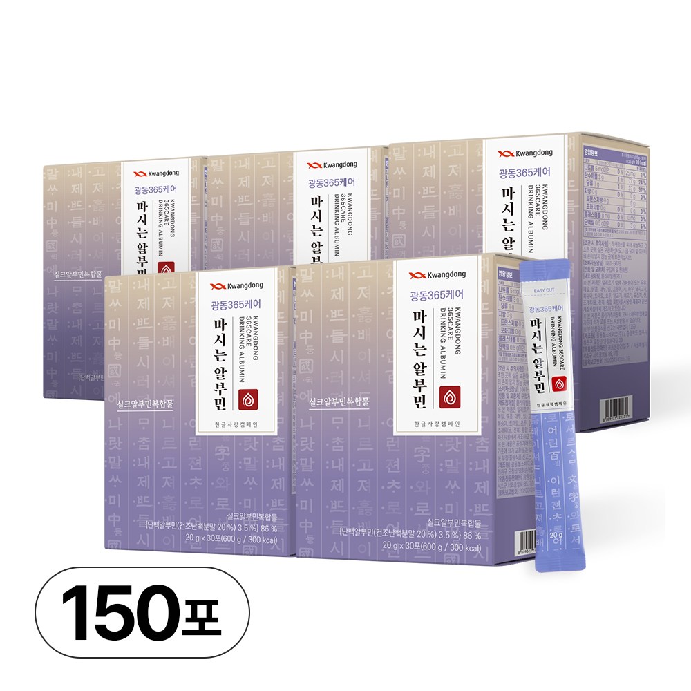 광동 마시는 난백 실크 알부민 고함량 액상 알부민, 5개, 600g 169,000원